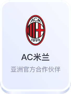 美洲杯比赛竞猜